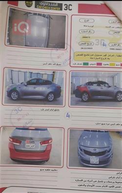 كيا اوبتيما